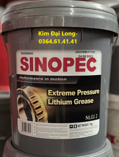 Sinopec Lithium EP 2 润滑脂